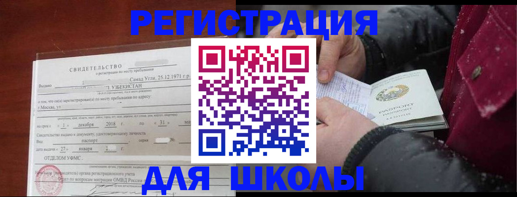 найти адрес прописки в Тверской области
