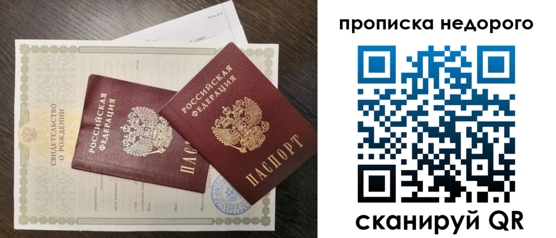 временная регистрация госуслуги в Тверской области